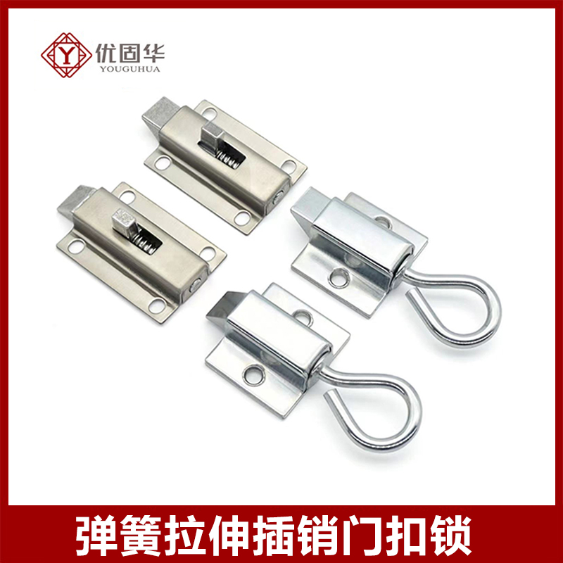 推拉门栓自动关闭撞击式门销