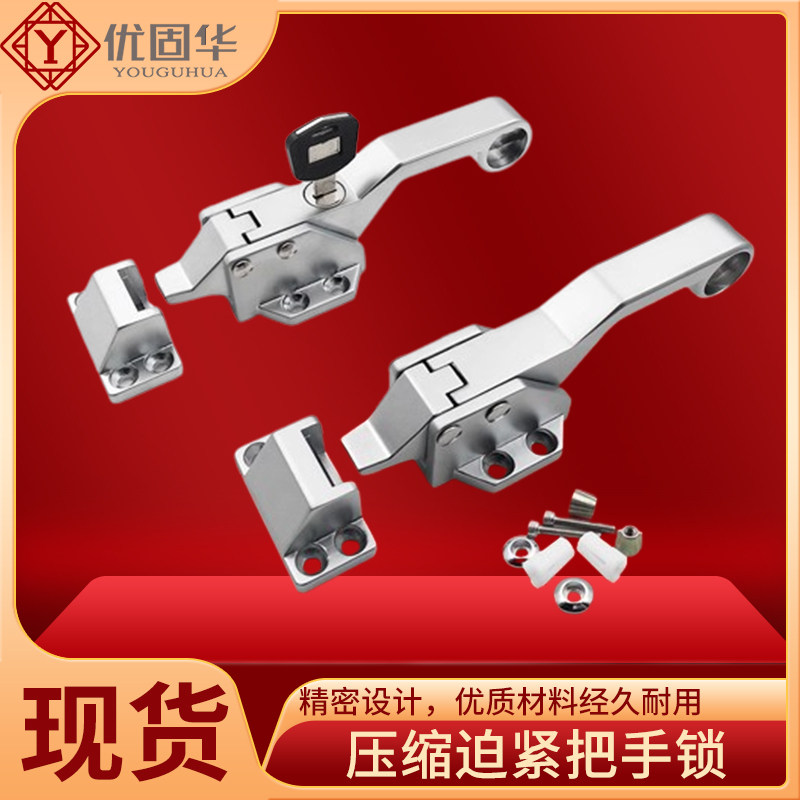 SK1-935工业设备机械门锁 压缩迫紧把手锁 密闭联动门把手 执手