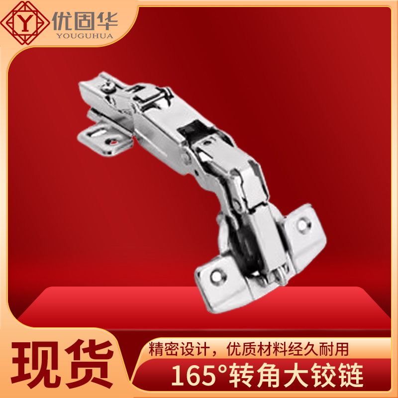 DTC东泰165°转角柜专用橱柜铰链C98滑入式橱窗铰175度大角度门铰