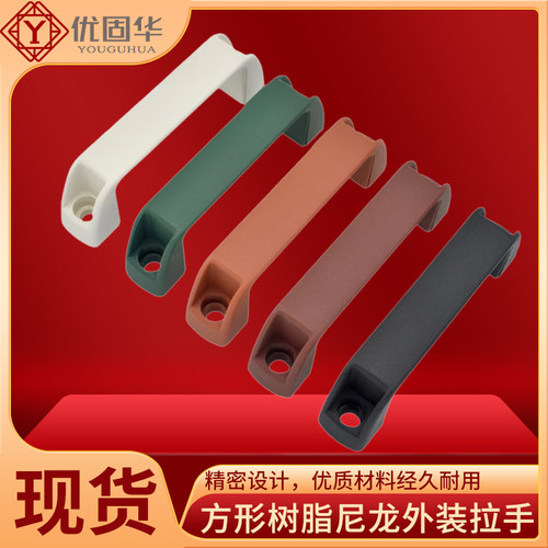 旭坤大拉手UPCN1921262728BWMRG