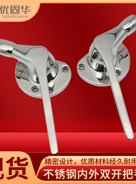 FA-840-L/R滚轮L锁紧式手柄F滚轮锁紧式手柄不锈钢内外双开把手锁