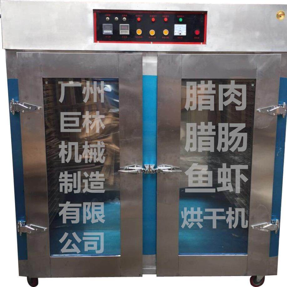 KED-120型腊肠腊肉鱼干药材双门烘干机 肉制品烘制 烘腊肠机
