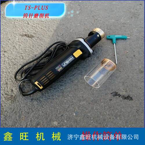 钨极磨尖机 TS-PLUS+自动磨削钨针磨削机 高速钨极打磨机