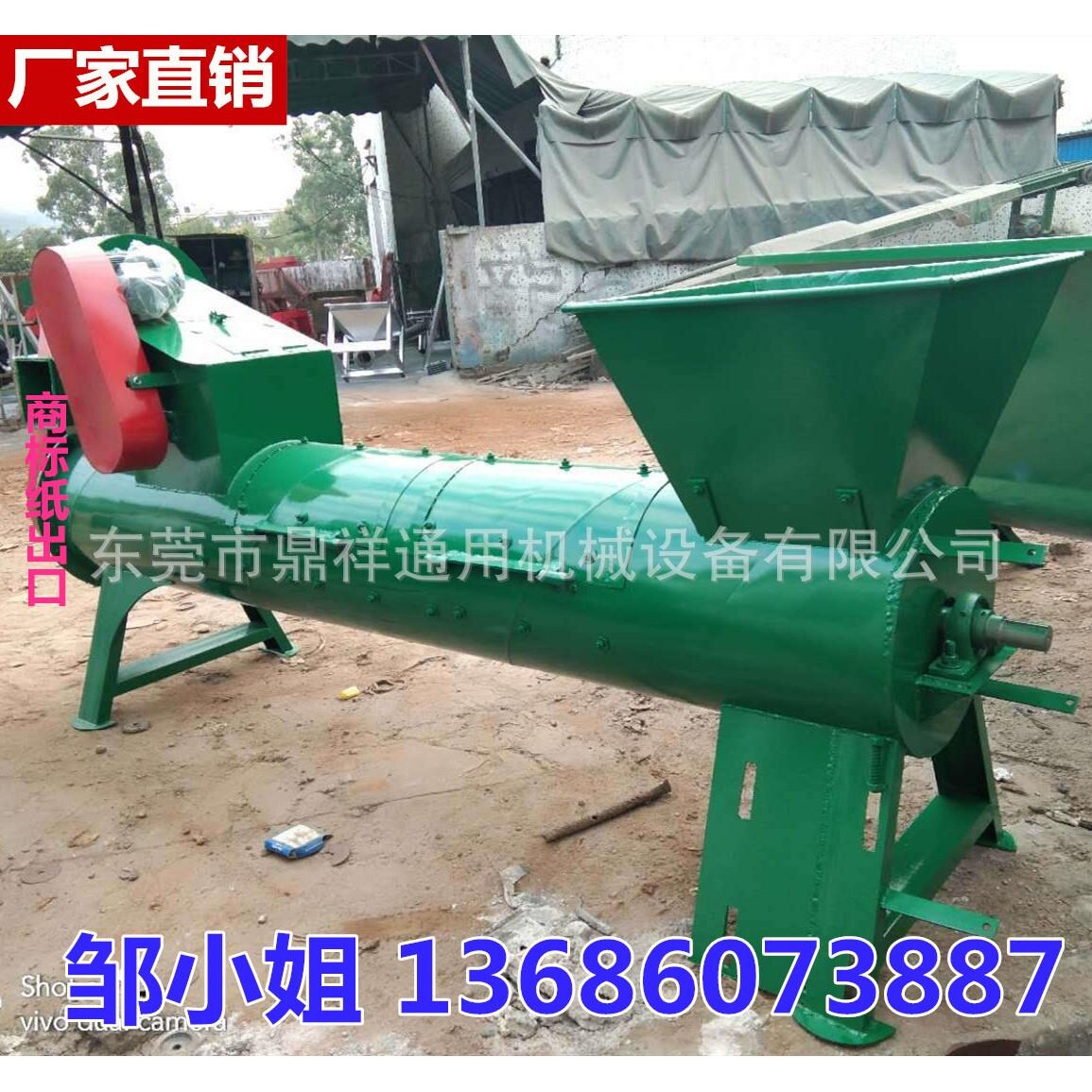 【千里之行 始于足下】无锡烟台太原破饮料牛奶瓶去商标纸机