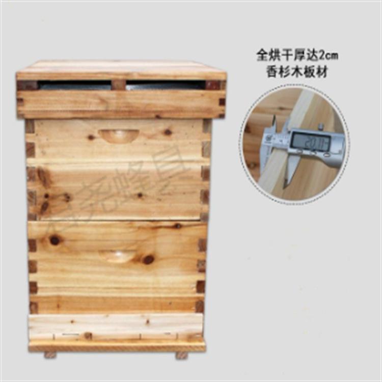 蜂箱中蜂蜂箱全套 标准箱杉木十框煮蜡诱蜂桶土蜂箱养蜂蜜蜂箱