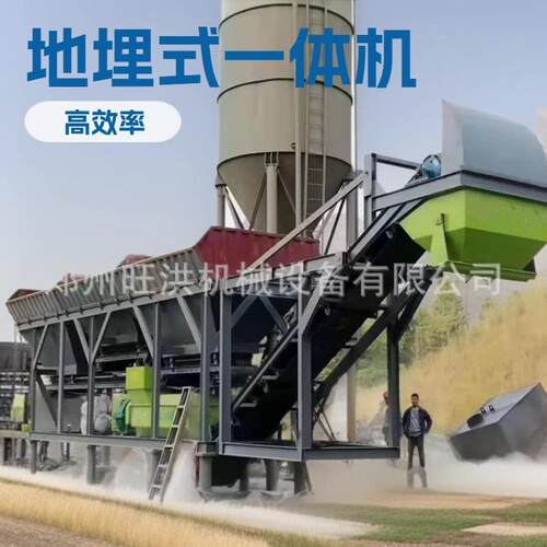 轮胎式混凝土搅拌站桥梁建设商砼搅拌站移动式土壤固化硫化土设备
