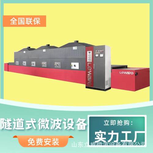 LW60型硫酸钡干燥设备 中小型聚合氯化铝烘干除湿一体机 终身维修