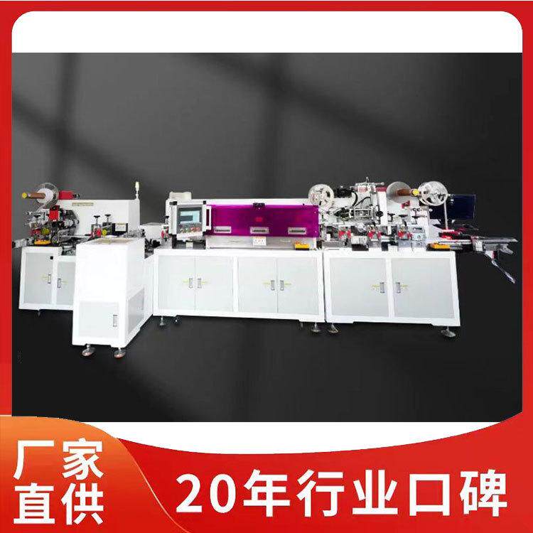 心电极片全自动组装机 理疗医疗医用一次性心电电极加工机器