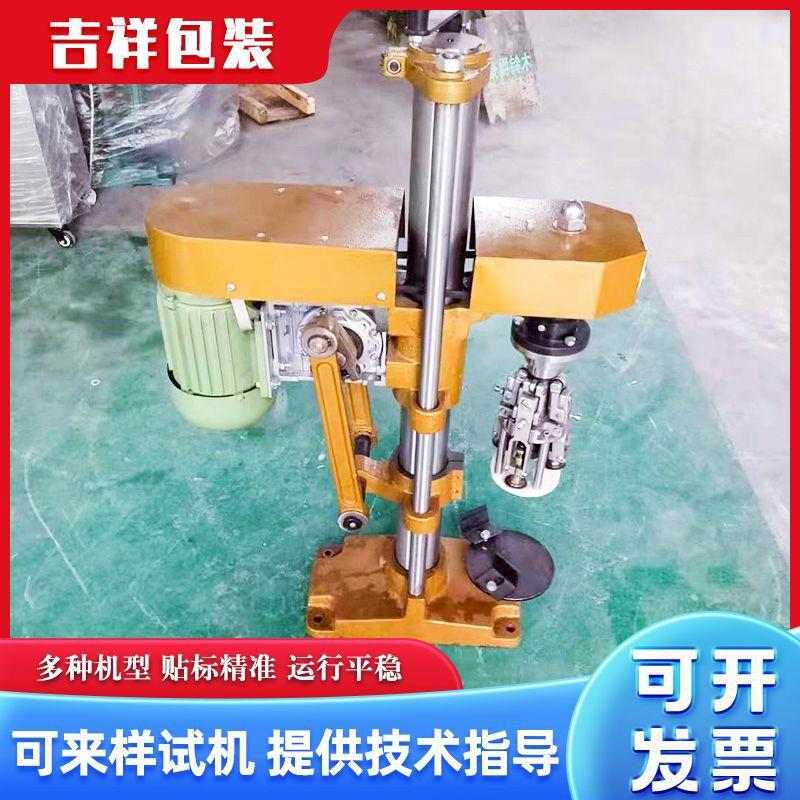 半自动台式碾帽机 碾帽热缩一体机 玻璃瓶塑料螺纹盖拧紧设备