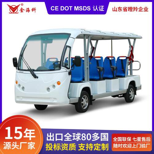 新款带篷电动接驳车厂区机场校园摆渡车4排11座游览车景区观光车
