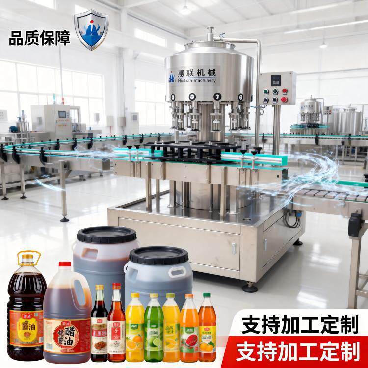 柠檬水灌装机 果汁果茶全自动分装机 燕窝银耳羹灌装机械非标定制