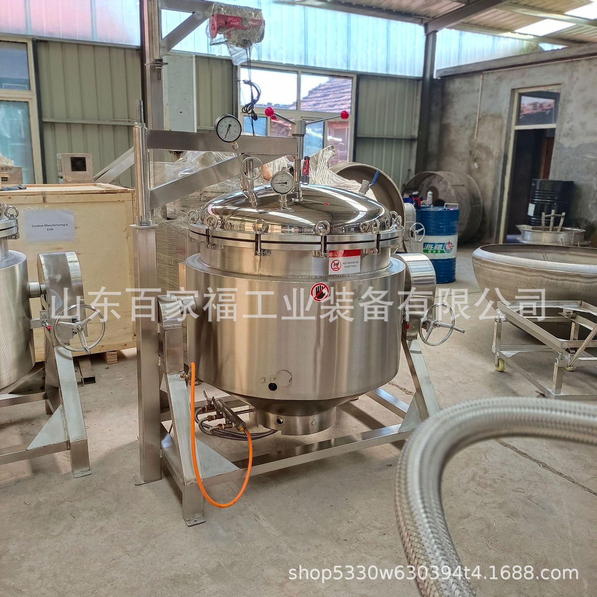定制炖肉工业压力设备速冻粽子全自动蒸煮锅不锈钢鸭脖高温蒸煮锅