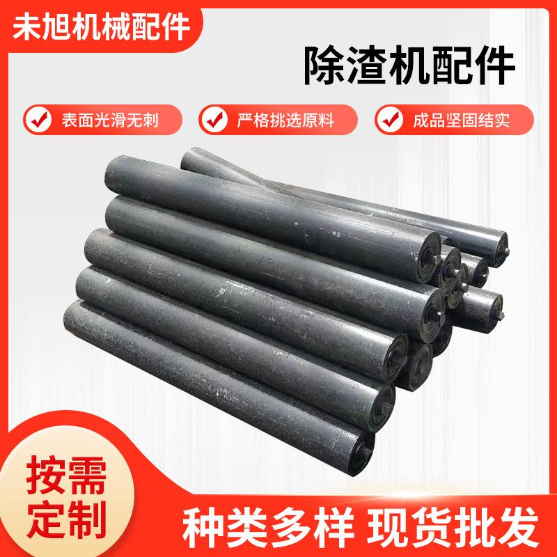 重型矿链刮板链条ZKC610出渣机托辊拖轮瓦座配套链轮捞渣机配件