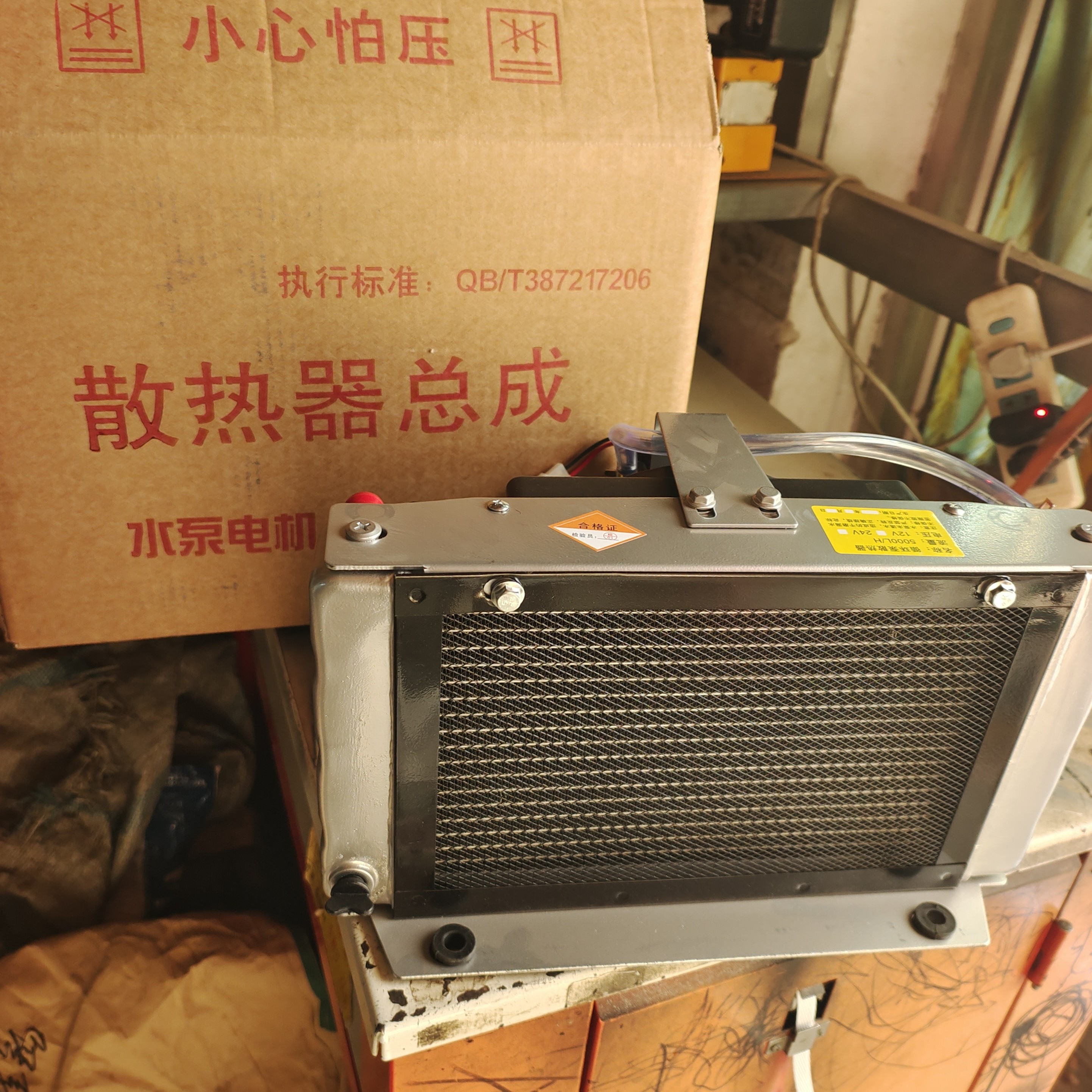 五征时风农用车三轮车电子散热器辅助水箱12V24V改装散热水箱