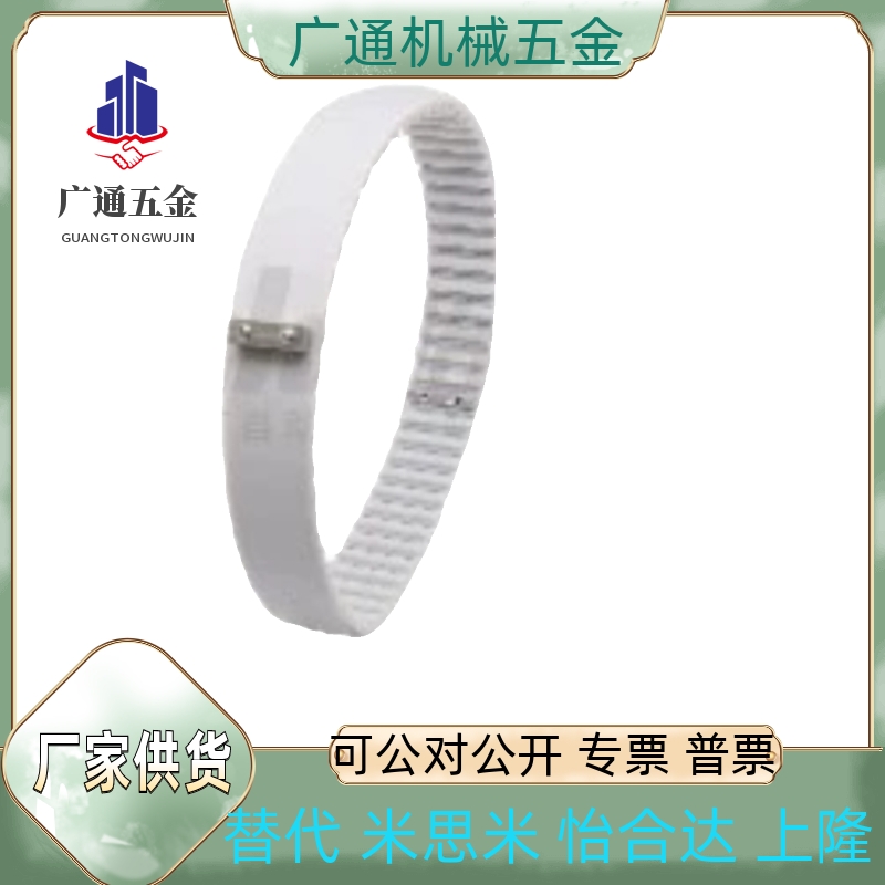 ECX16-XL/L/H/S5M/S8M/T5/T10-037/075/100/150/200/250/300/500/