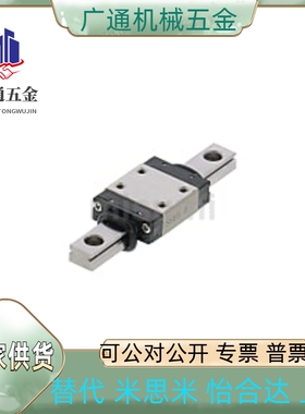 同米直线导轨SSEBWML/SSE2BWML/SSE2BWMLZ/SSEBWMLZ9/12/14/16G/L
