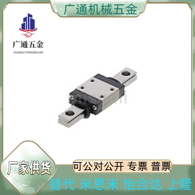 同米直线导轨SSEBWML/SSE2BWML/SSE2BWMLZ/SSEBWMLZ9/12/14/16G/L