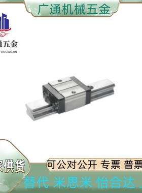 导轨IAP31/33-H24/28/33/42-L100/150/200/250/300/400/500~1960