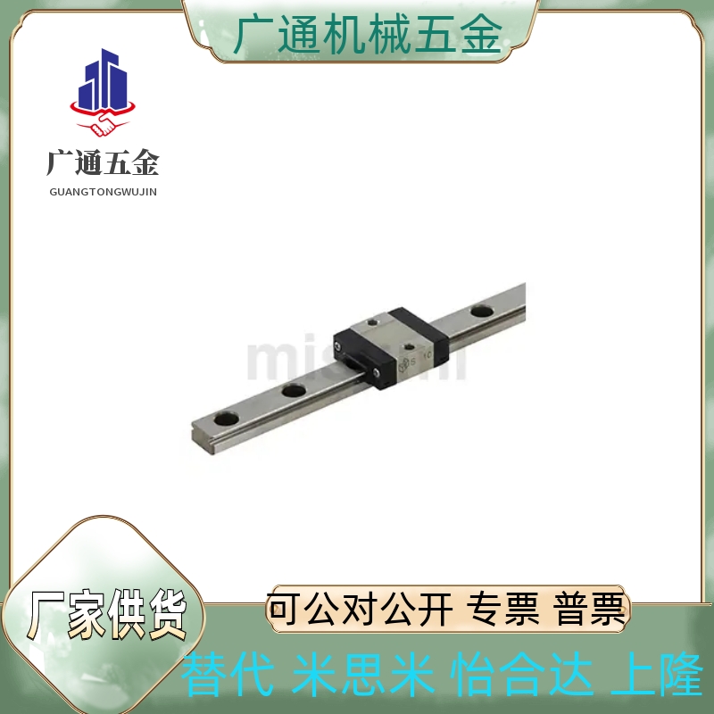 直线滑轨导轨滑块 SSEBS6 SSEBS8 SSEBS10 SSEBS13 SSEBS16