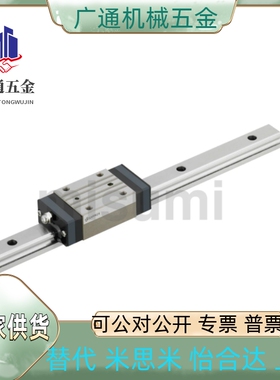 同直线导轨SX2RNL/SX2RNL-MX/SXRNL/SXRNL-MX24/28/33G/L