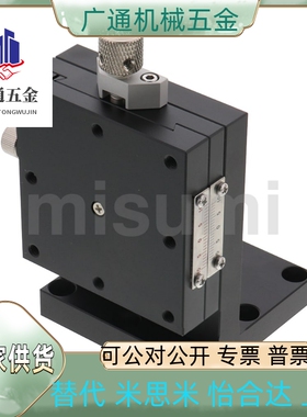 位移台ZFES40/ZFES60/XSC40/XSC60/XLBS60/ZLBS60/XSLC60/XSLC90/