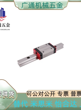 直线导轨IAS51/53-H24/28/33-L100/150/200/300/500/600/800~1960