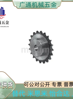 SP80B9/10/11/12/13/14/15/16/17/18/19/20/21-N/S-14/15/25/28/