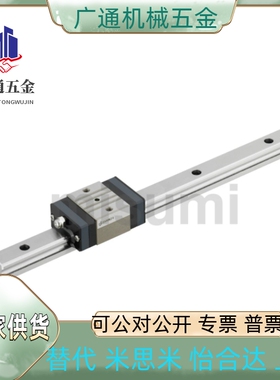 导轨RV2RNL/RVRNL/RX2RNL/RXRNL/SV2RNL/SV2RNL-MX24/28/33G/L