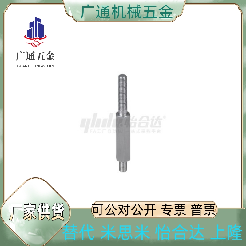 RBJ43/RBJ46-S32/S30/S27/S24/S19/S17/S14/S13/S12/10/S8A-L1020