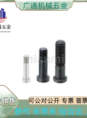 止动销BGP/BGPL/BGPM4/6/8/10-7/8/9/11/13/14/17-L15/20/25/30/