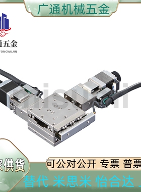 自动位移台XYMSG413/513/615/715-LA/LB/RA/RB5/24-C/D/E/UA-N/U/