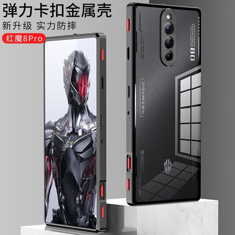 红魔8spro手机壳金属边框新款努比亚红魔8por保护套透明后盖8por+弹力卡扣外壳硬壳全包防摔超薄潮男女适用