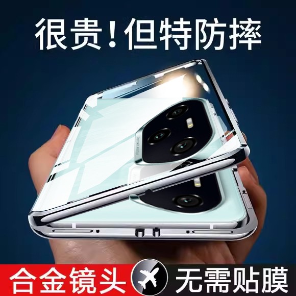 荣耀300手机壳华为荣耀300pro新款双面玻璃镜头全包防摔300ultra高端系列保护套honor300男士高级感透明适用