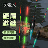 民间艺人大物夜光漂浮钓鲢鳙行程翘嘴青草鳊鱼漂醒目硬尾电子浮漂