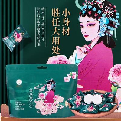 YASHIJIE/雅氏洁圆形替换压缩毛巾30*50cm加大加厚10粒装洗脸巾