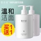 雪玲妃氨基酸洗面奶补水百合高保湿 补水深层清洁男女士学生党专用