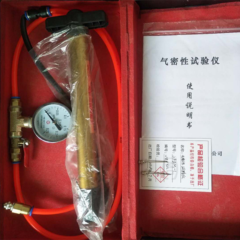 SFQM-1型针式防水板焊缝气密性试验仪手动隧道防水板气密性检测仪