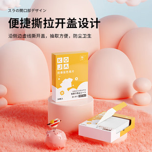 KOJA防串色洗衣片吸色片色母串染衣服防止衣物衣服