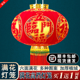 2026新款大红植绒福字灯笼春节过新年大门口阳台院子长杆灯笼一对