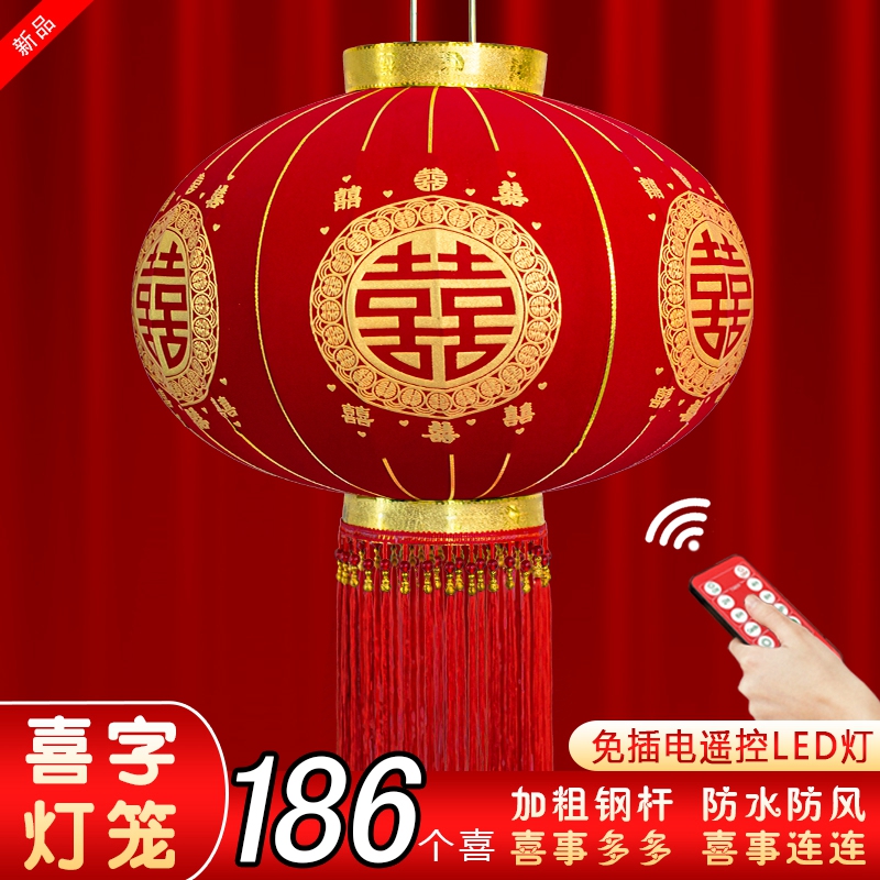 结婚灯笼大门口喜字灯笼喜字喜事