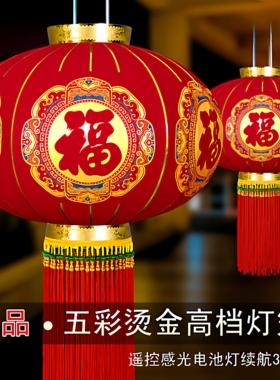 2026新款春节过年新年福字灯笼乔迁大门口植绒布大红灯笼一对挂饰