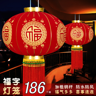 2026春节过新年大红植绒福字灯笼马年新款一对大门口阳台户外挂饰