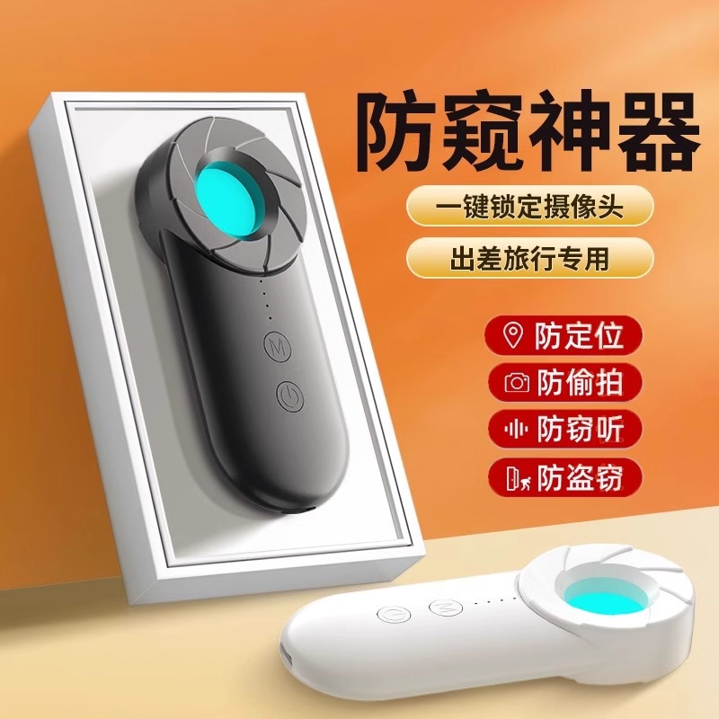 2025新款摄像头自动检测仪