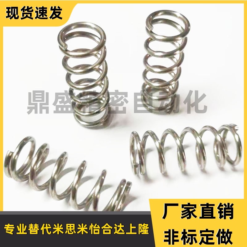 YWR-D8/D10-L10/L15/L20/L25/L30/L35/L40/L45/L50压缩弹簧替代_虎窝淘