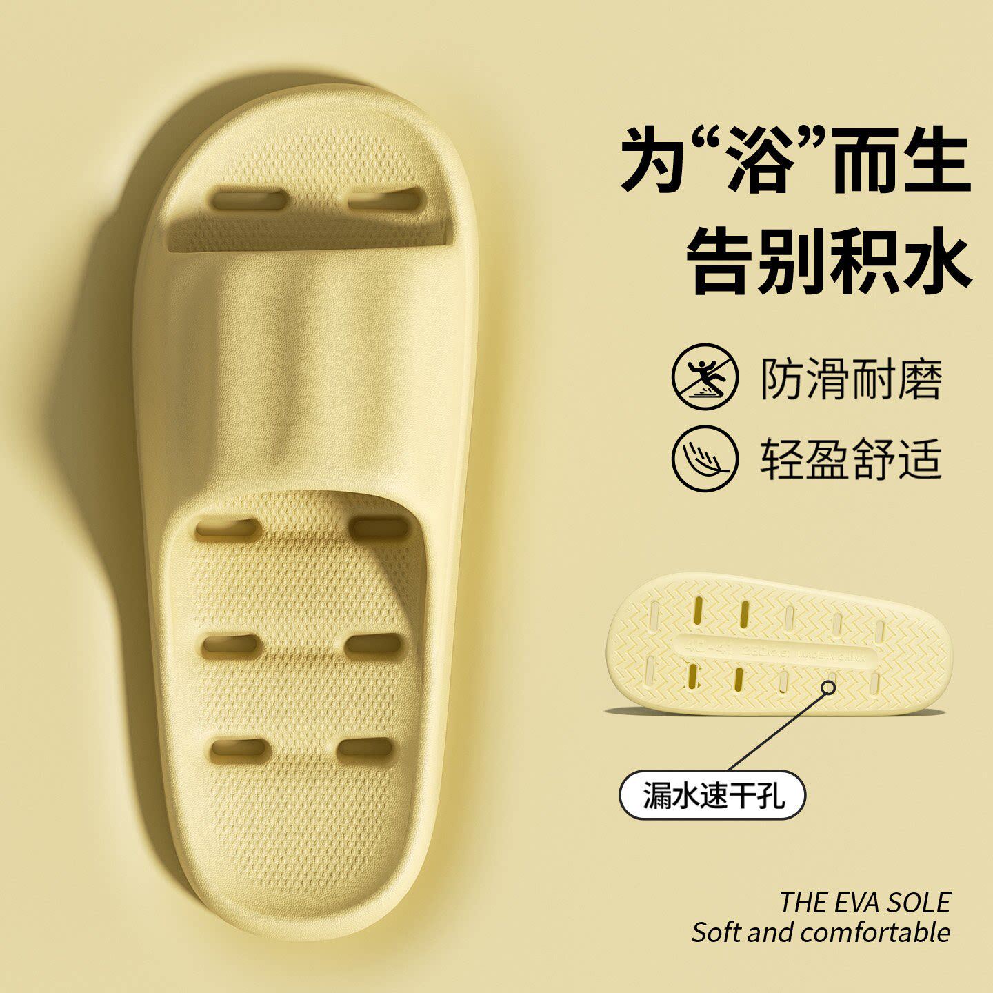 浴室拖鞋女2026新款室内家居洗澡专用防滑漏水镂空静音洞洞凉拖男