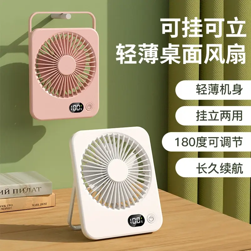 迷你桌面小风扇usb充插电学生宿舍床头便携小型台式办公室超静音