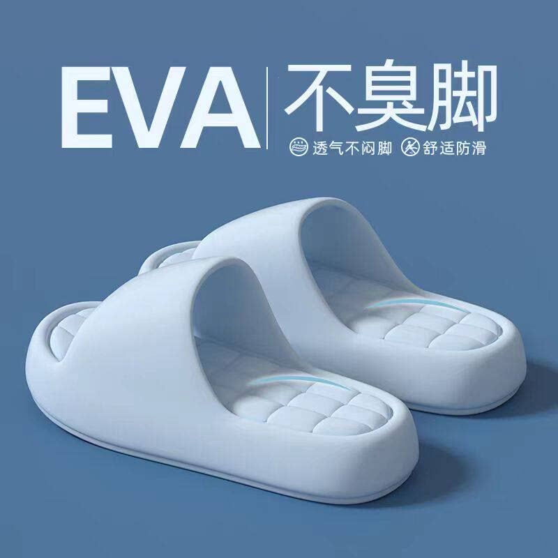 居家简约凉拖鞋女夏季新款百搭室内办公厚底男情侣浴室防滑踩屎感