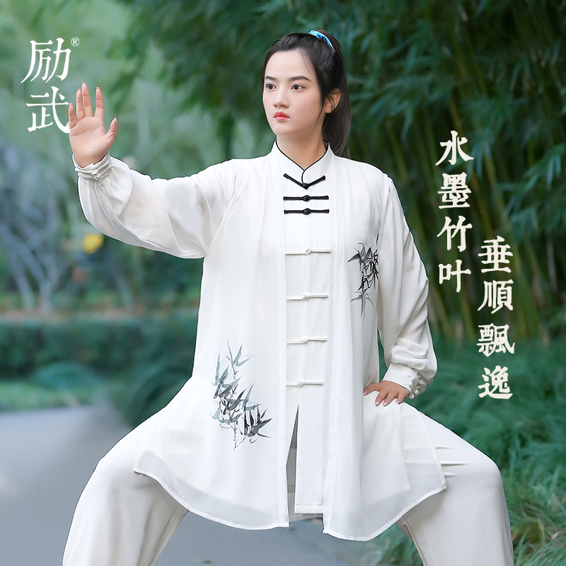 励武男女春秋季国风竹叶太极服