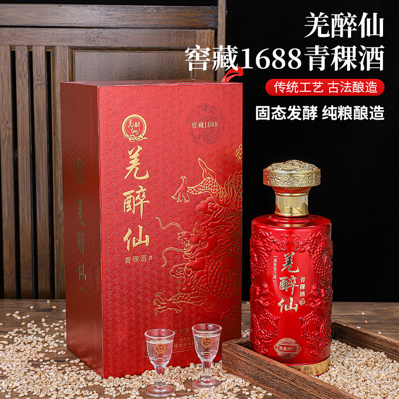青稞酒53度高度清香型白酒原浆酒