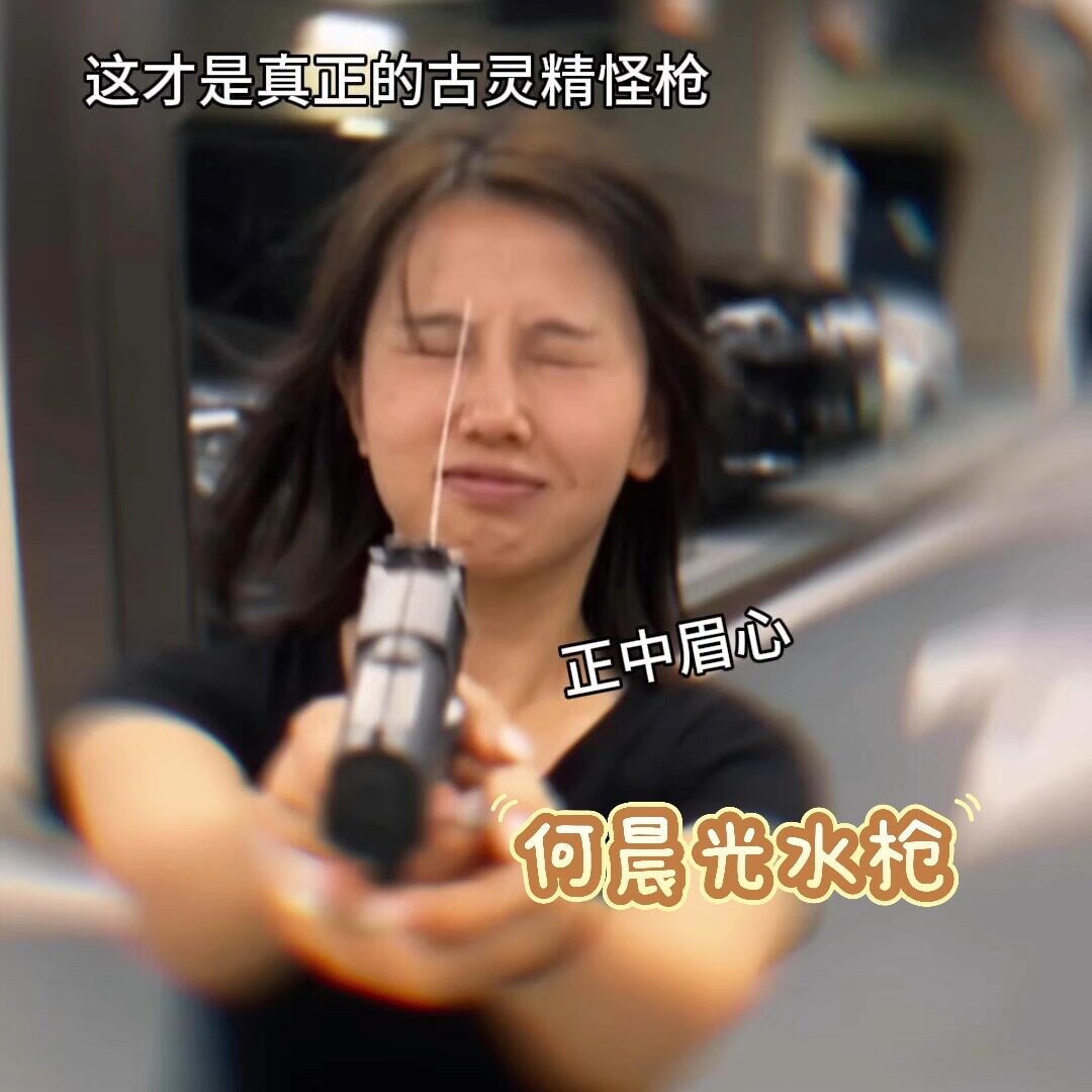 双向水枪古灵精怪夏季反向狙击滋水创意整蛊朋友恶作剧戏水玩具